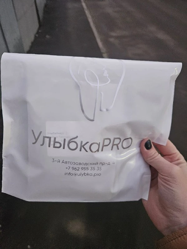 Подарок себе к новому году!