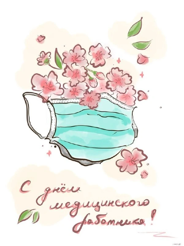 Всех коллег с праздником!)